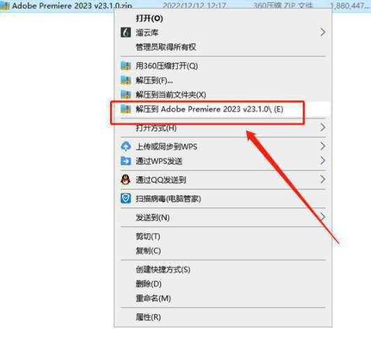 在premiere复制粘贴素材的方法
